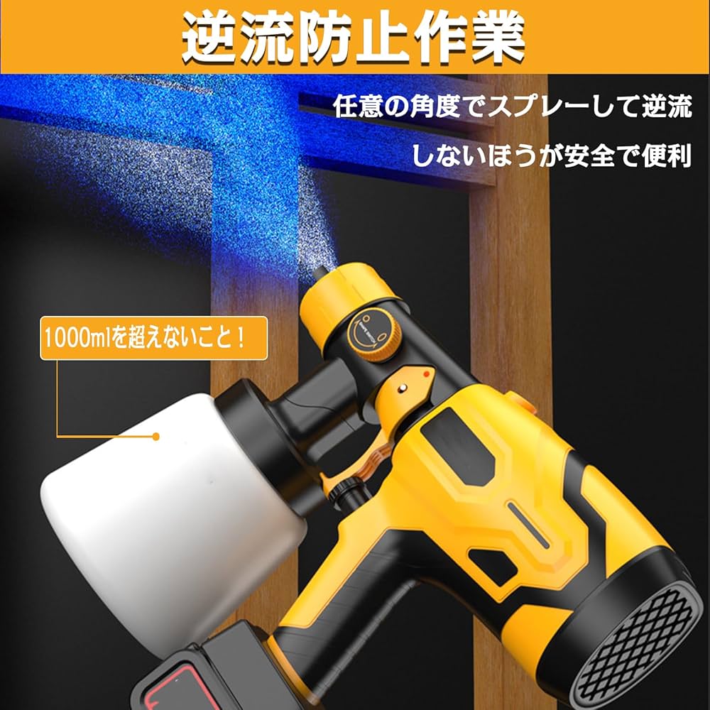 Amazon | 【2025新登場強化版】コードレススプレーガン 充電式